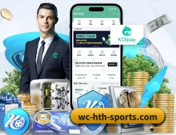 wc-hth-sports.com APP 深度功能